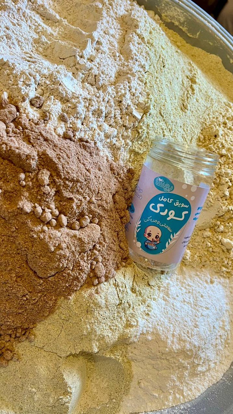 سویق کودک ارگانیک