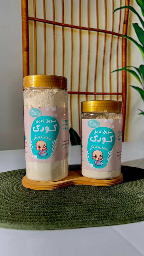 سویق کودک ارگانیک